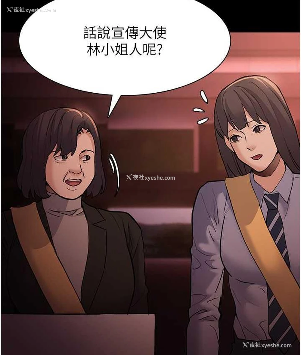 117P - 痴汉成瘾