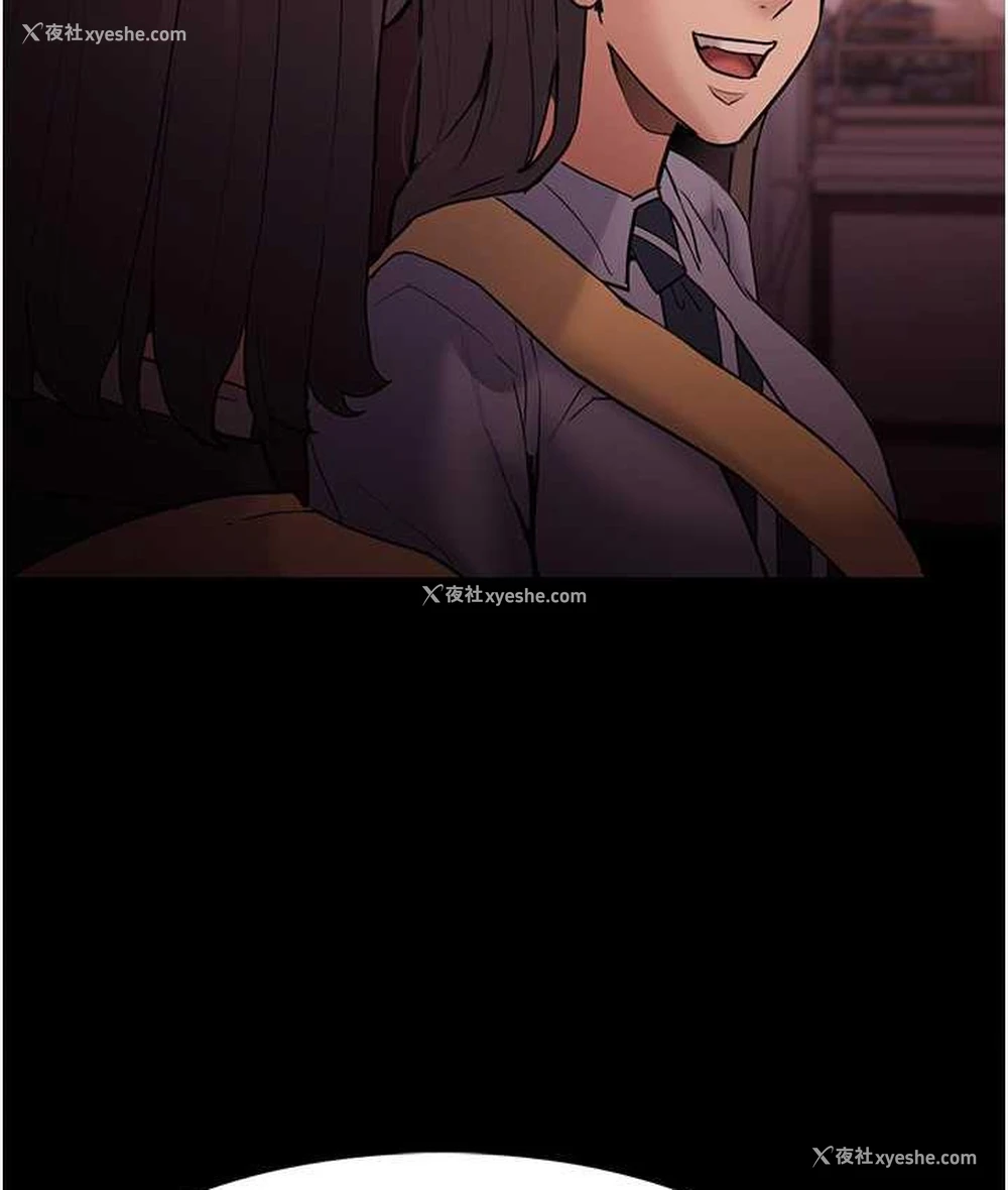 119P - 痴汉成瘾