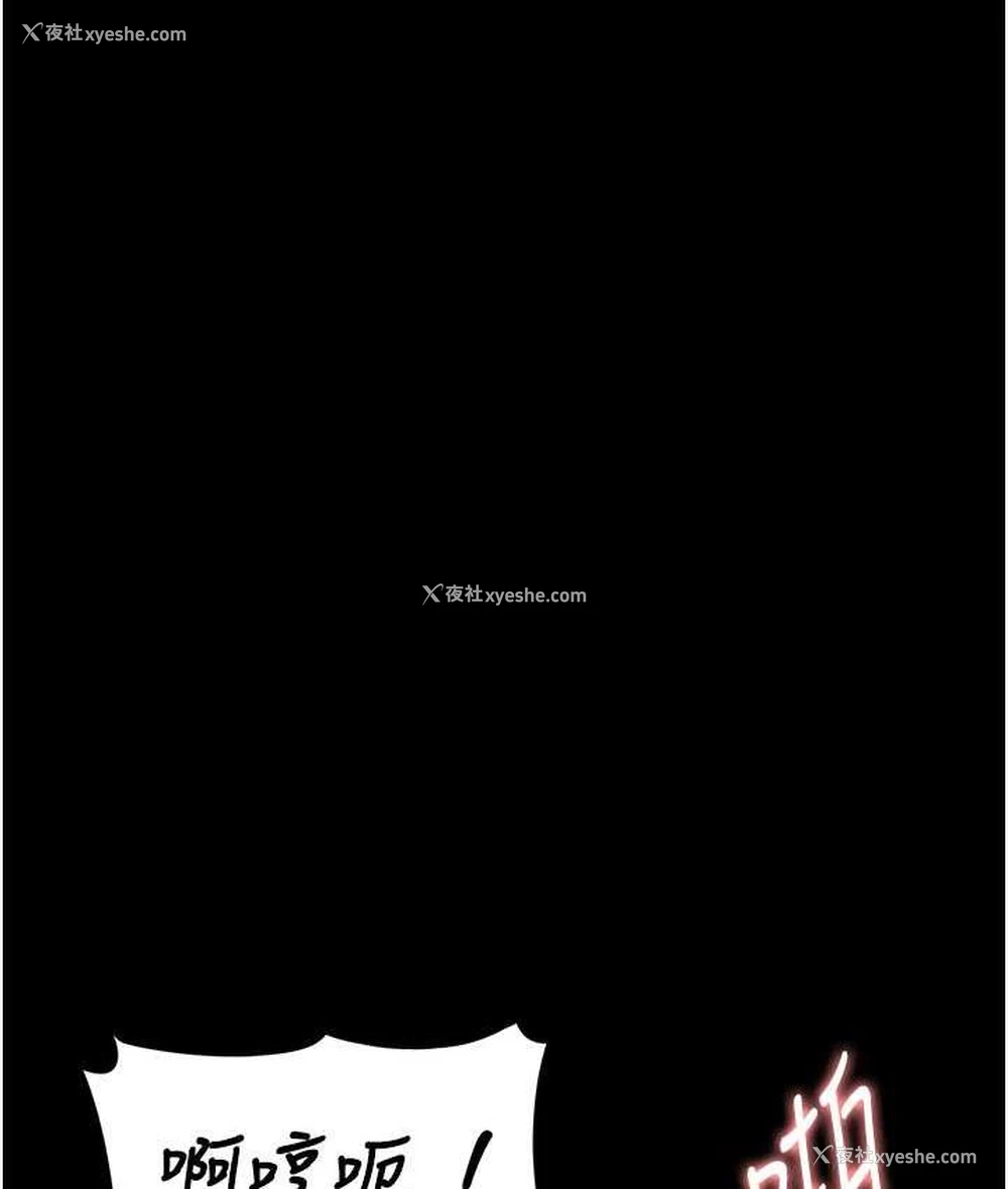 11P - 痴汉成瘾