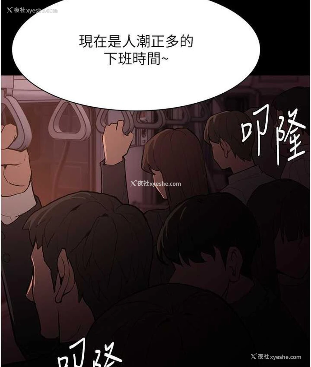 120P - 痴汉成瘾