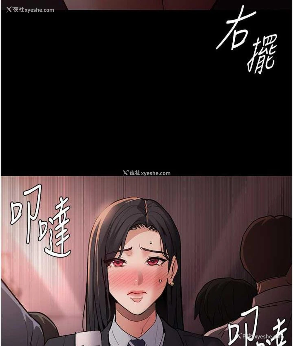 126P - 痴汉成瘾