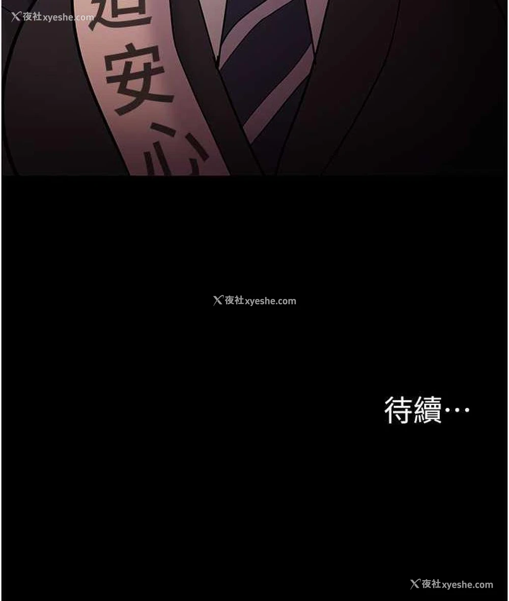 130P - 痴汉成瘾