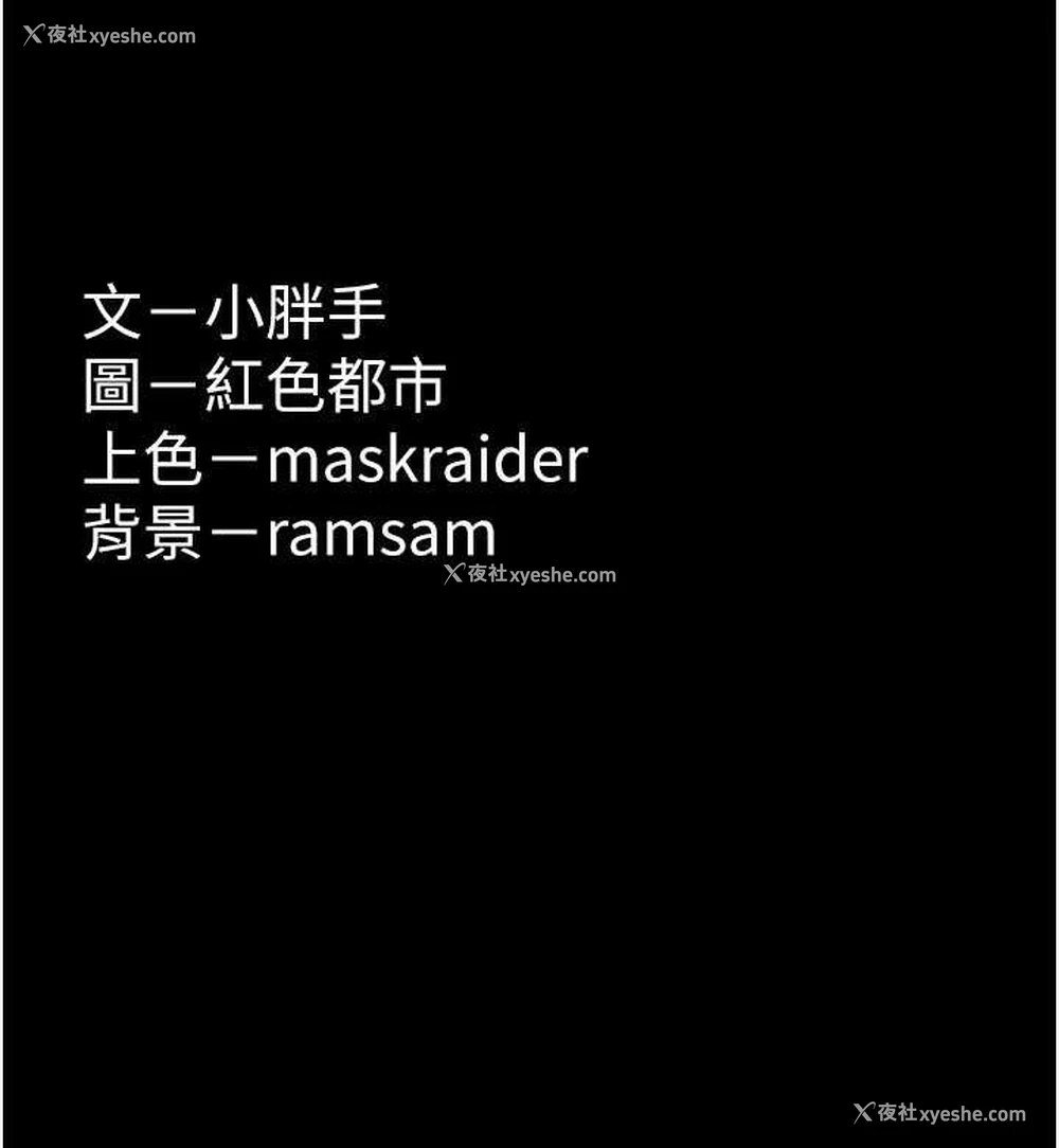 131P - 痴汉成瘾