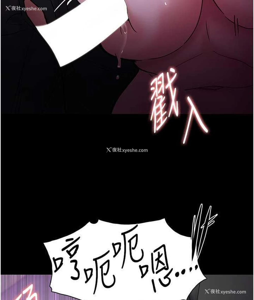 14P - 痴汉成瘾