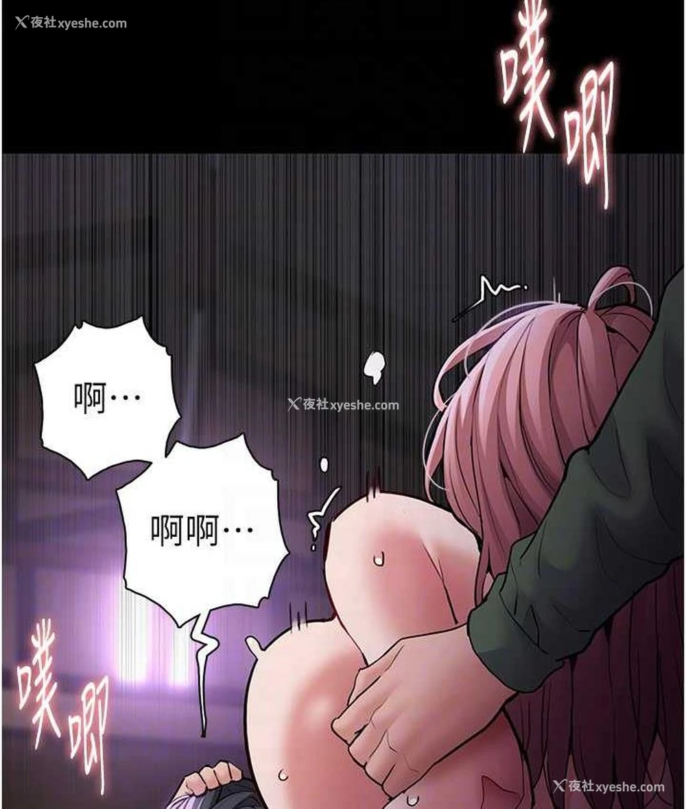 17P - 痴汉成瘾