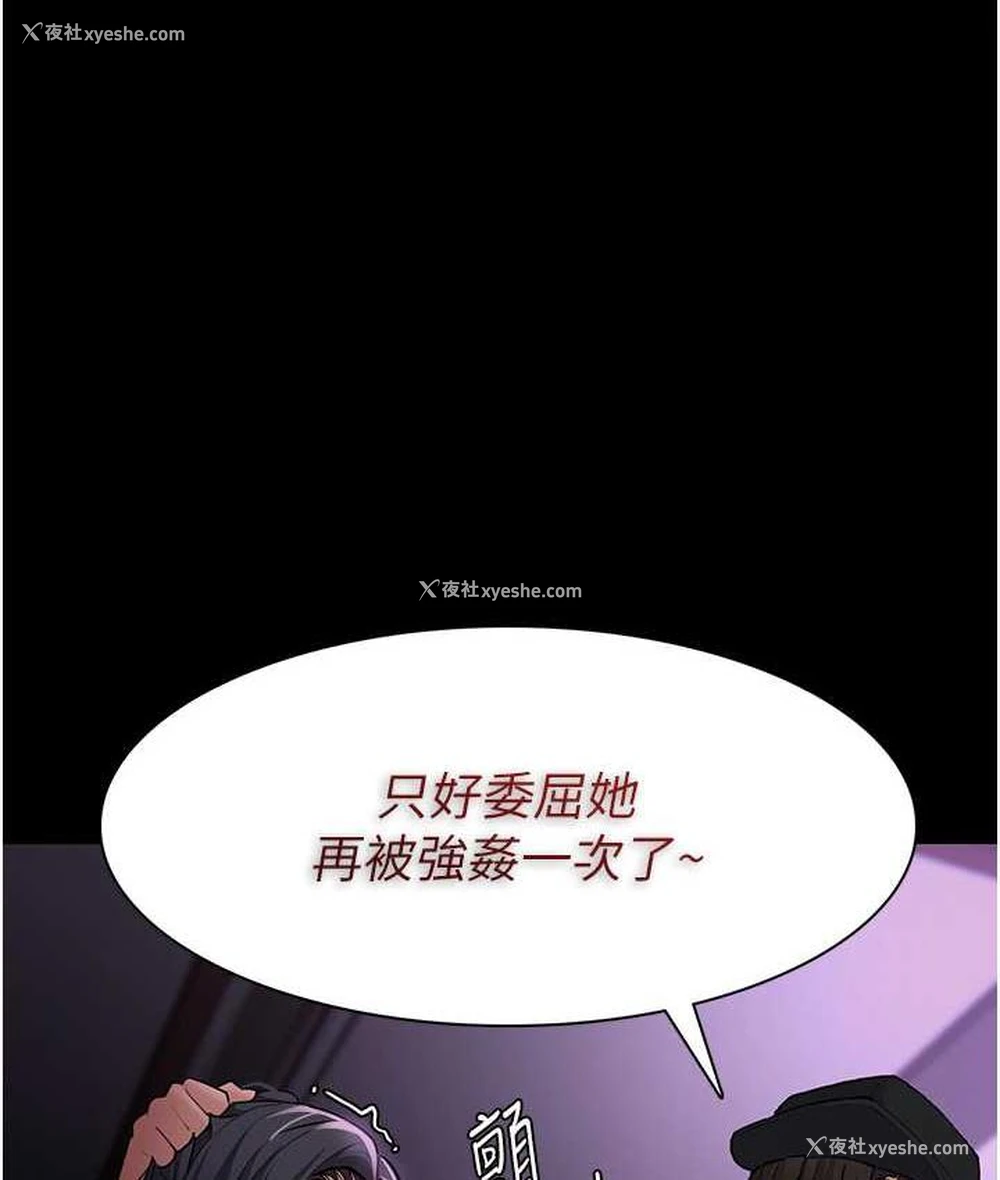 1P - 痴汉成瘾