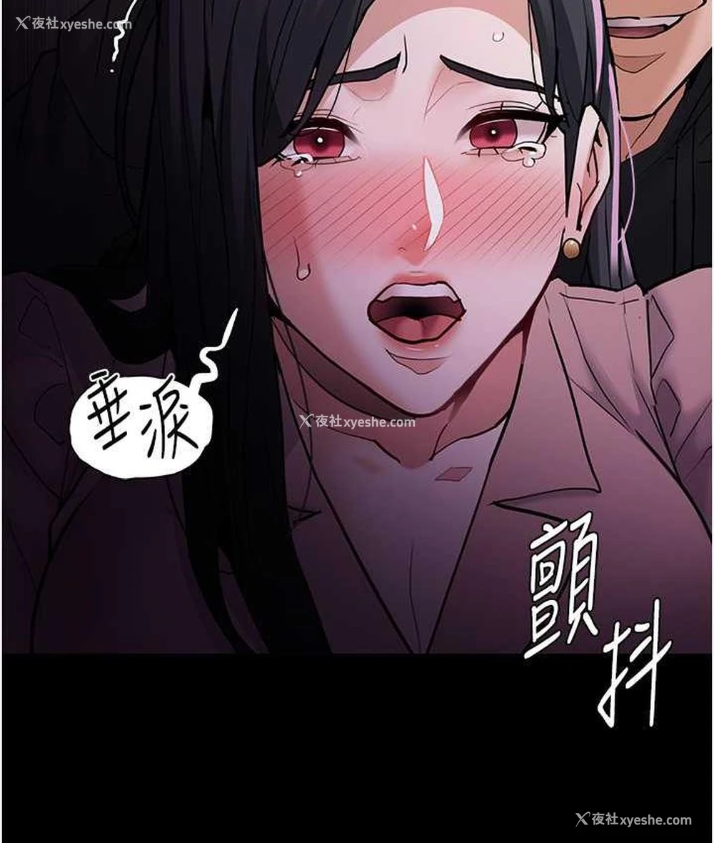20P - 痴汉成瘾