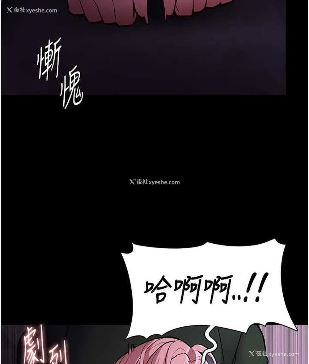 22P - 痴汉成瘾