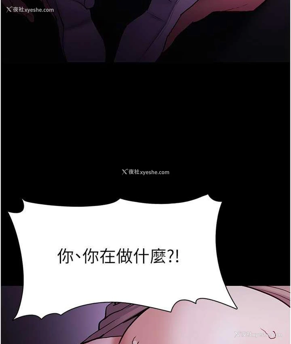 28P - 痴汉成瘾