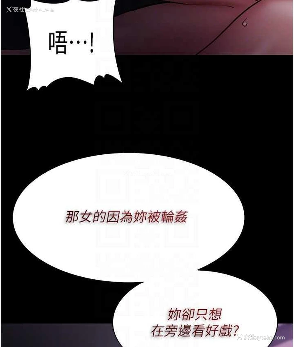 31P - 痴汉成瘾
