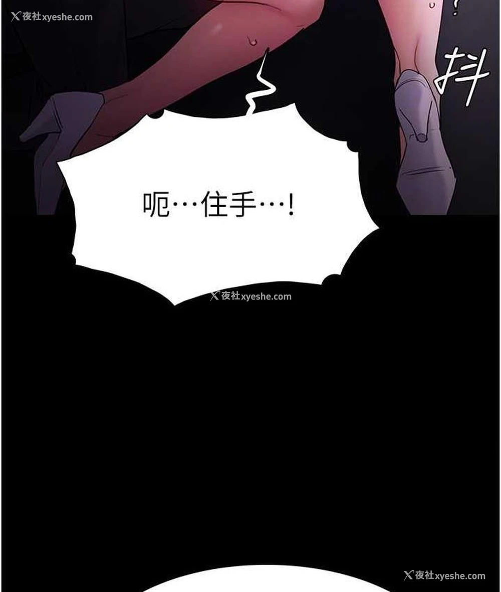 33P - 痴汉成瘾