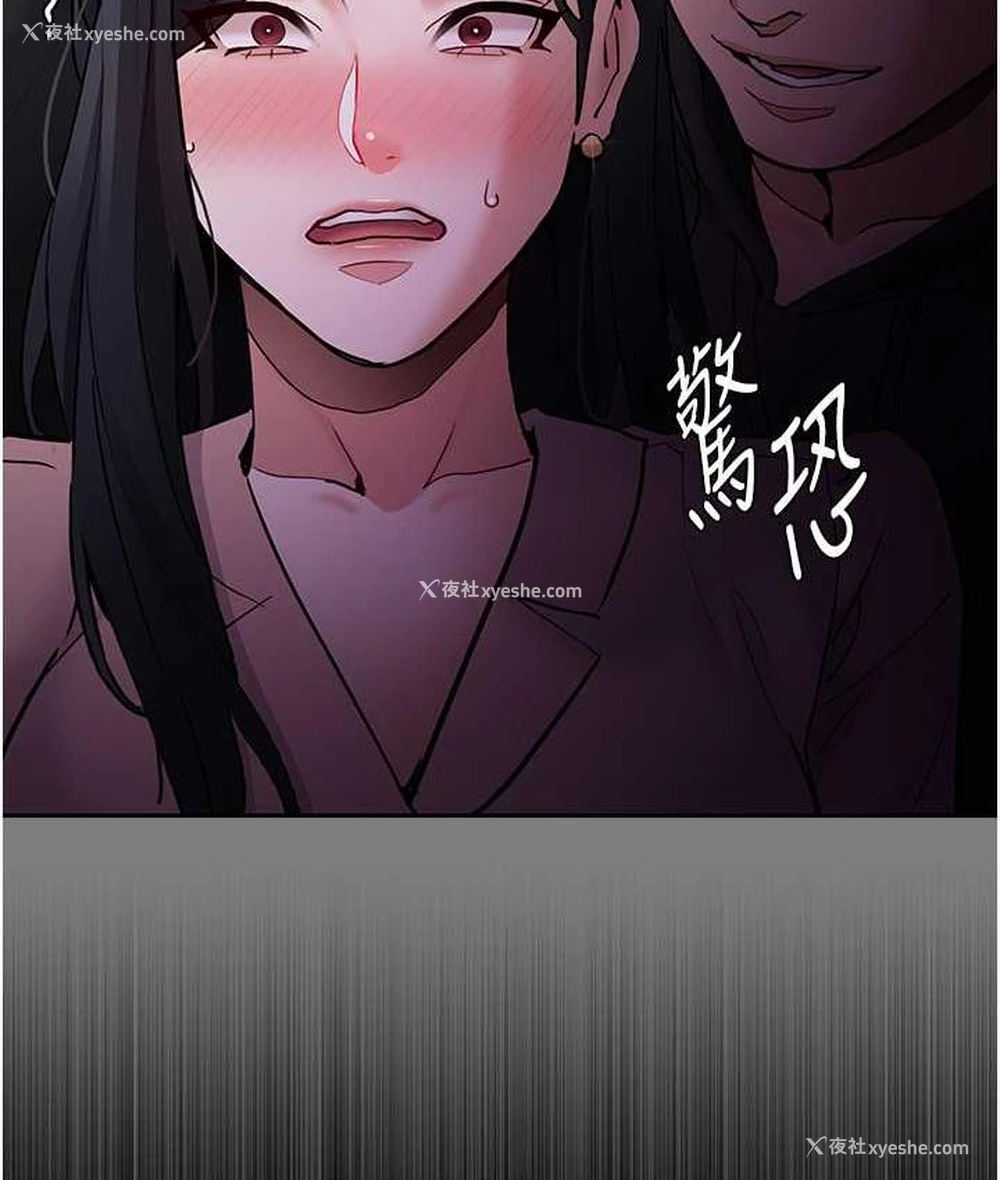 37P - 痴汉成瘾