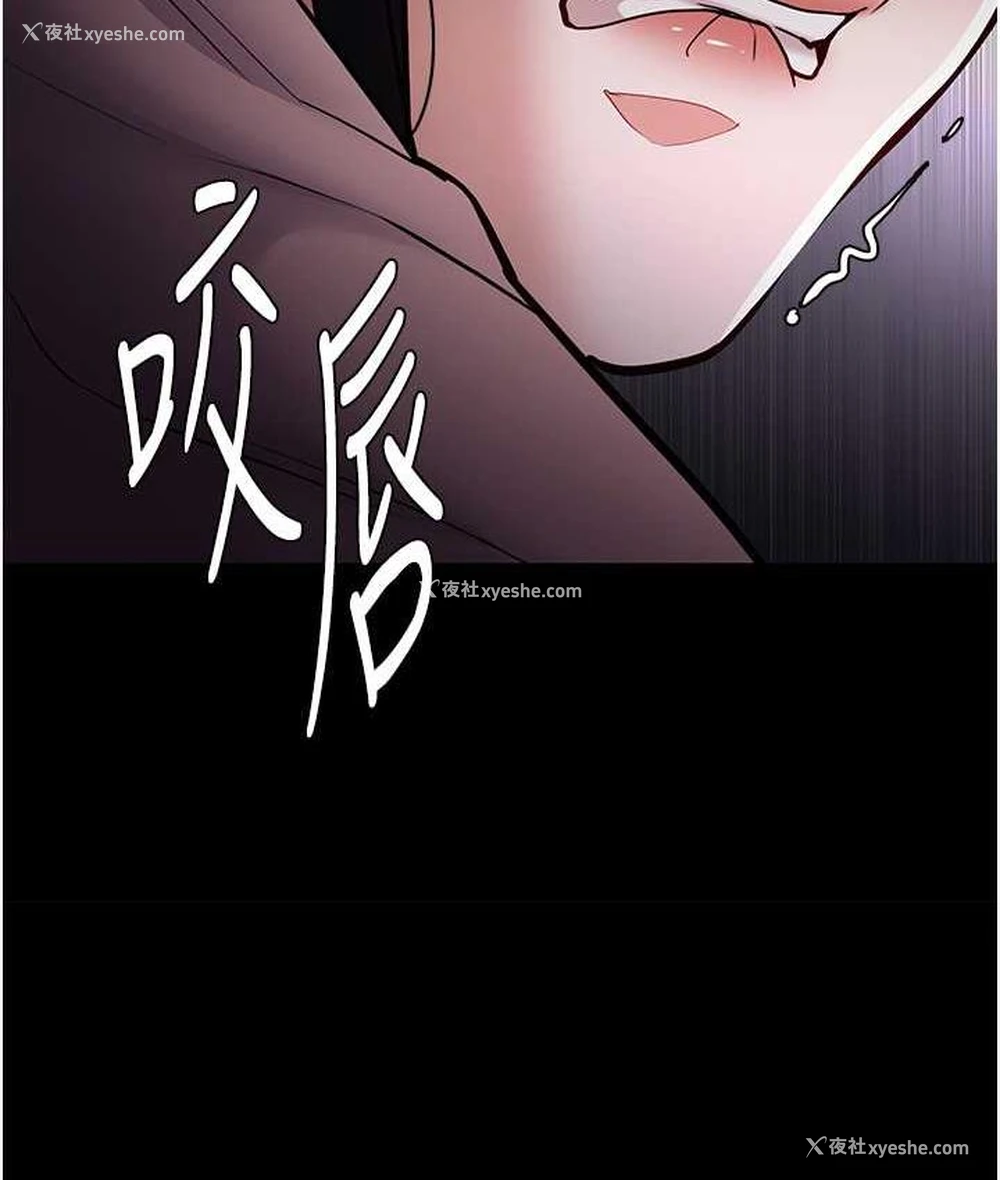 40P - 痴汉成瘾