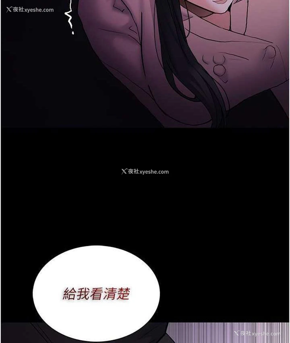 42P - 痴汉成瘾