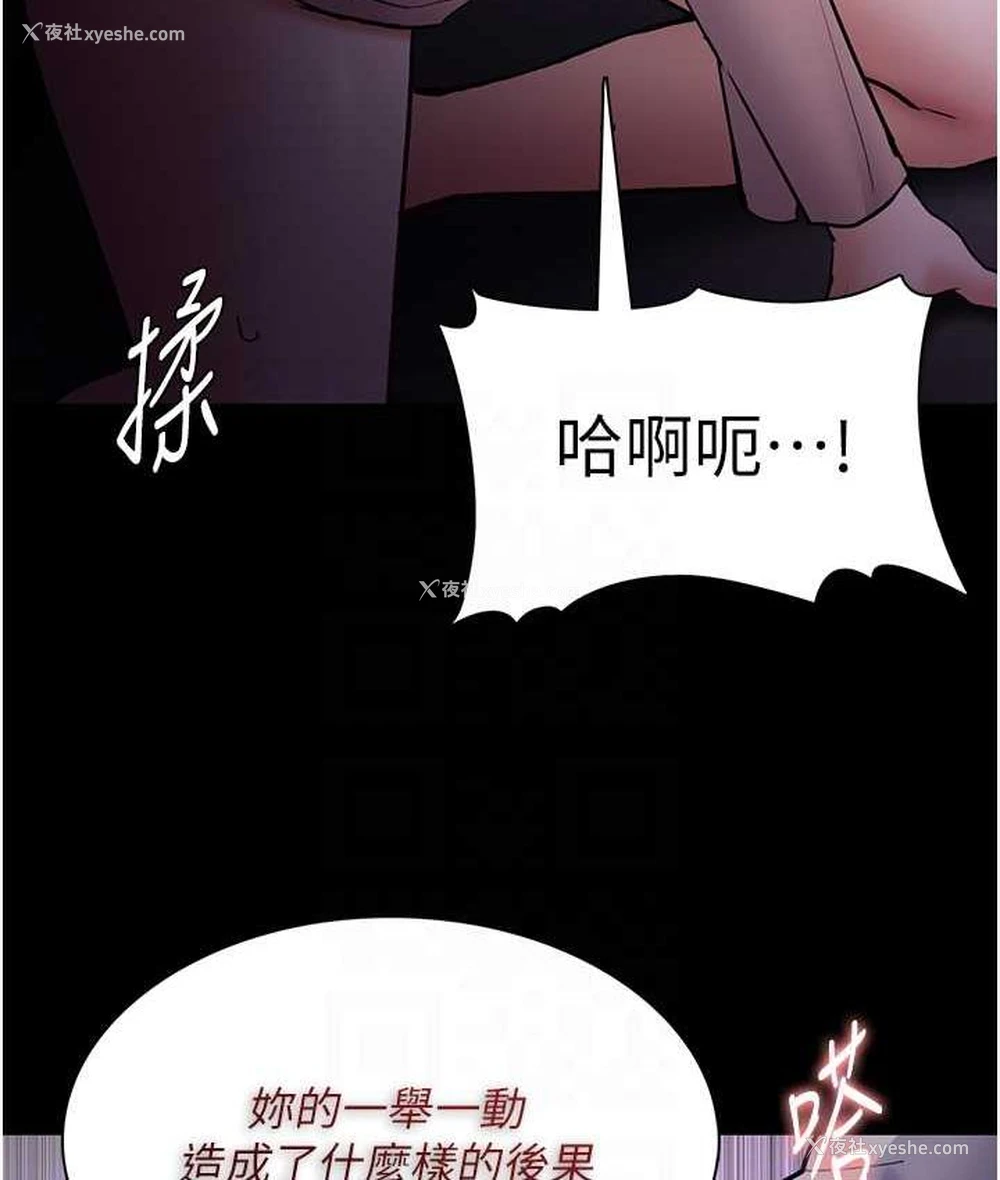 44P - 痴汉成瘾