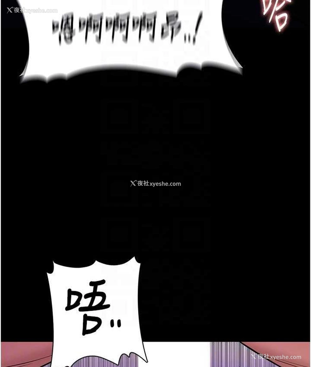 46P - 痴汉成瘾