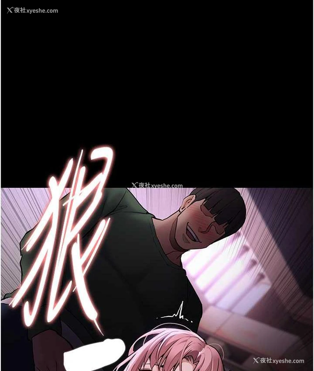 48P - 痴汉成瘾