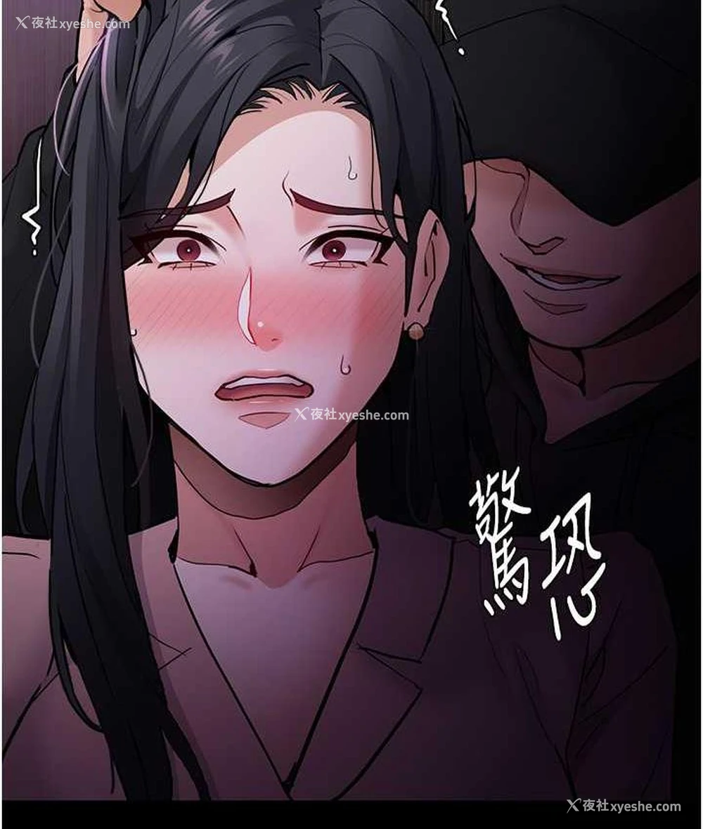 4P - 痴汉成瘾