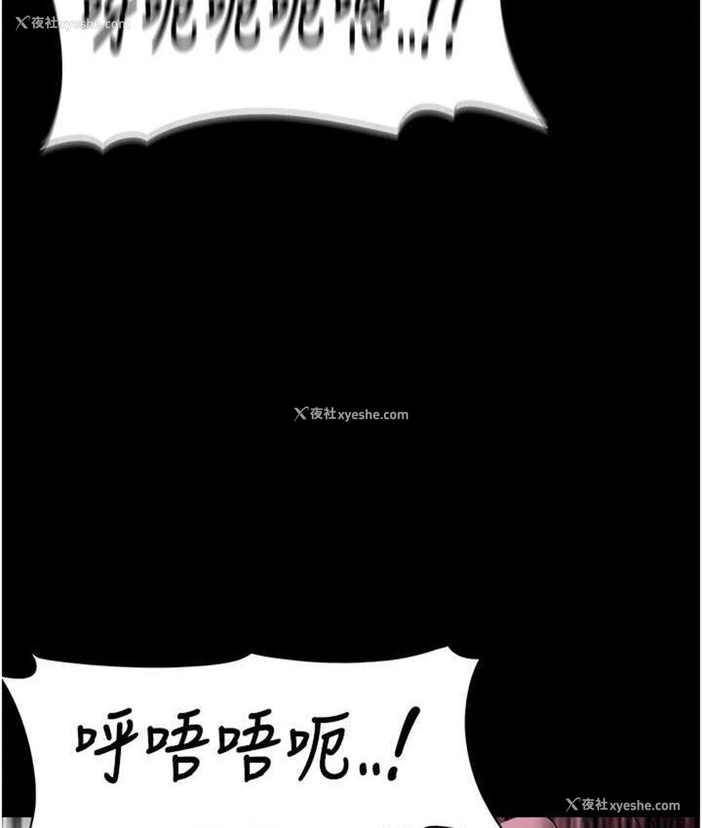 50P - 痴汉成瘾