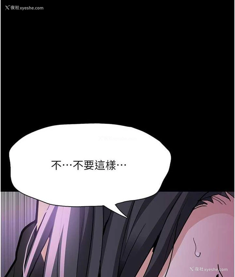 5P - 痴汉成瘾