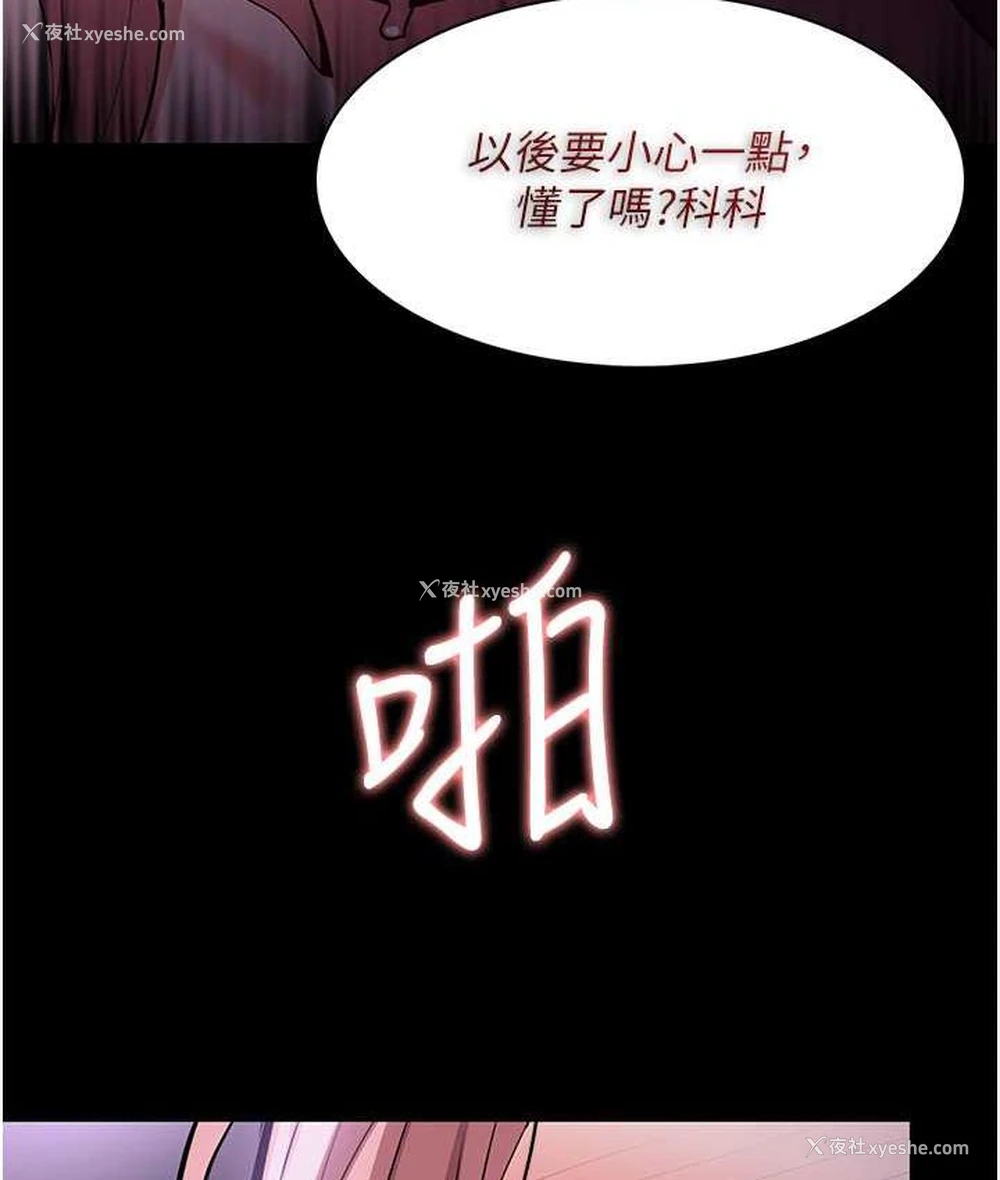 52P - 痴汉成瘾