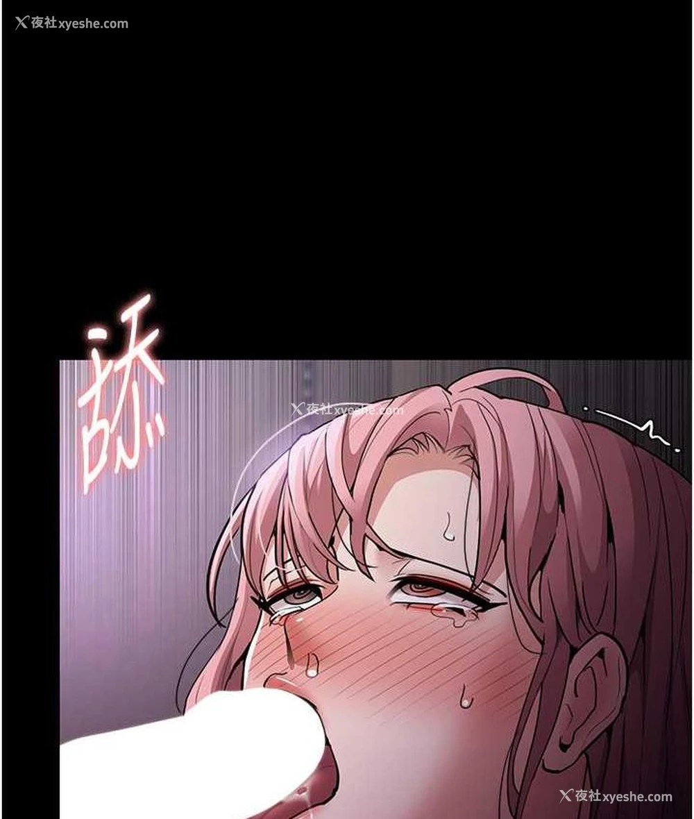 54P - 痴汉成瘾