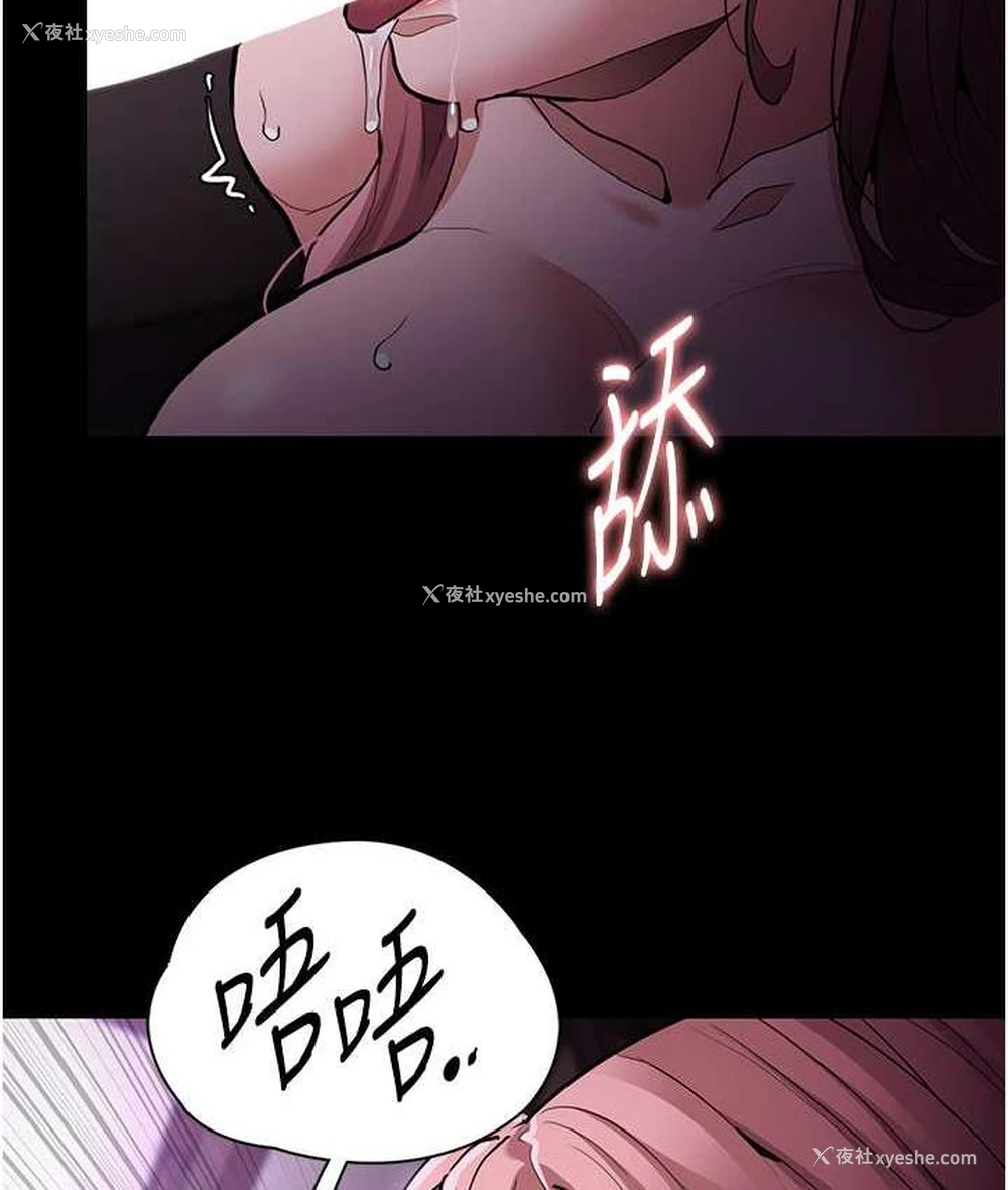 55P - 痴汉成瘾