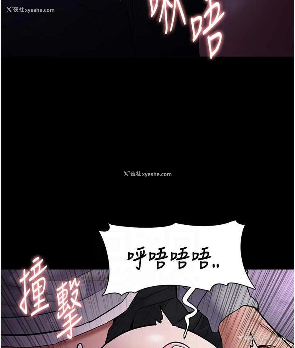 57P - 痴汉成瘾