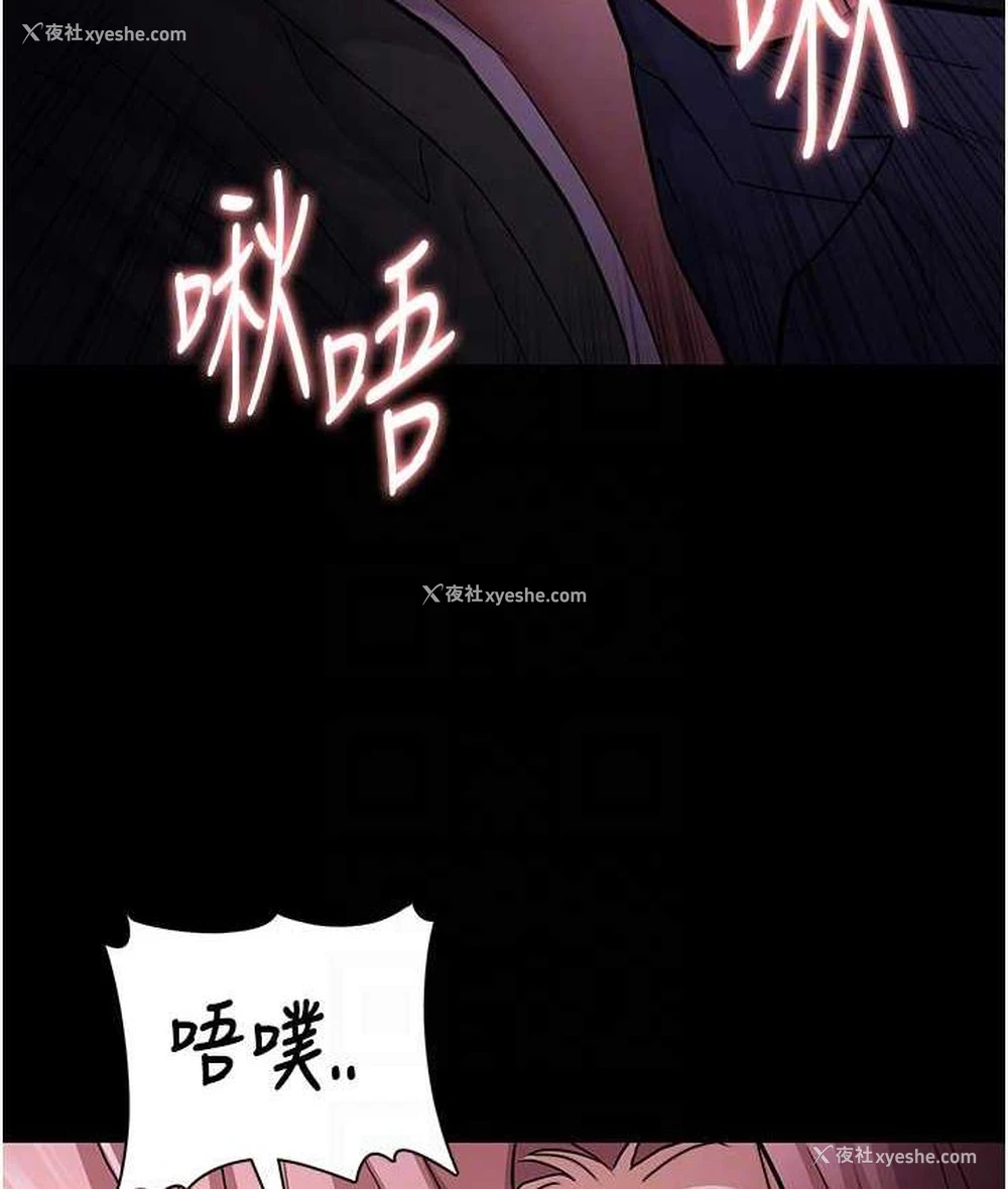 59P - 痴汉成瘾