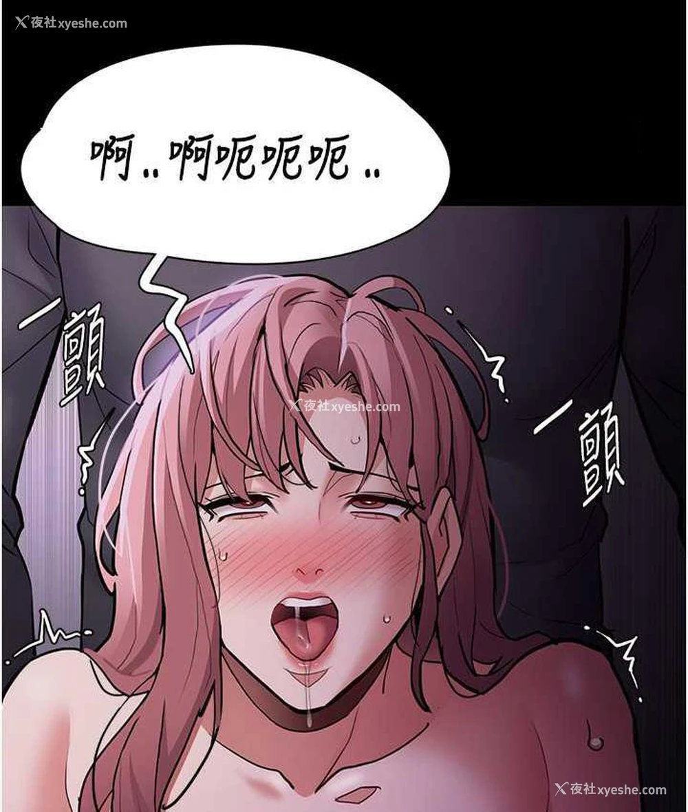 63P - 痴汉成瘾