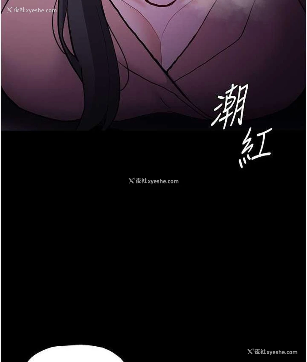 66P - 痴汉成瘾