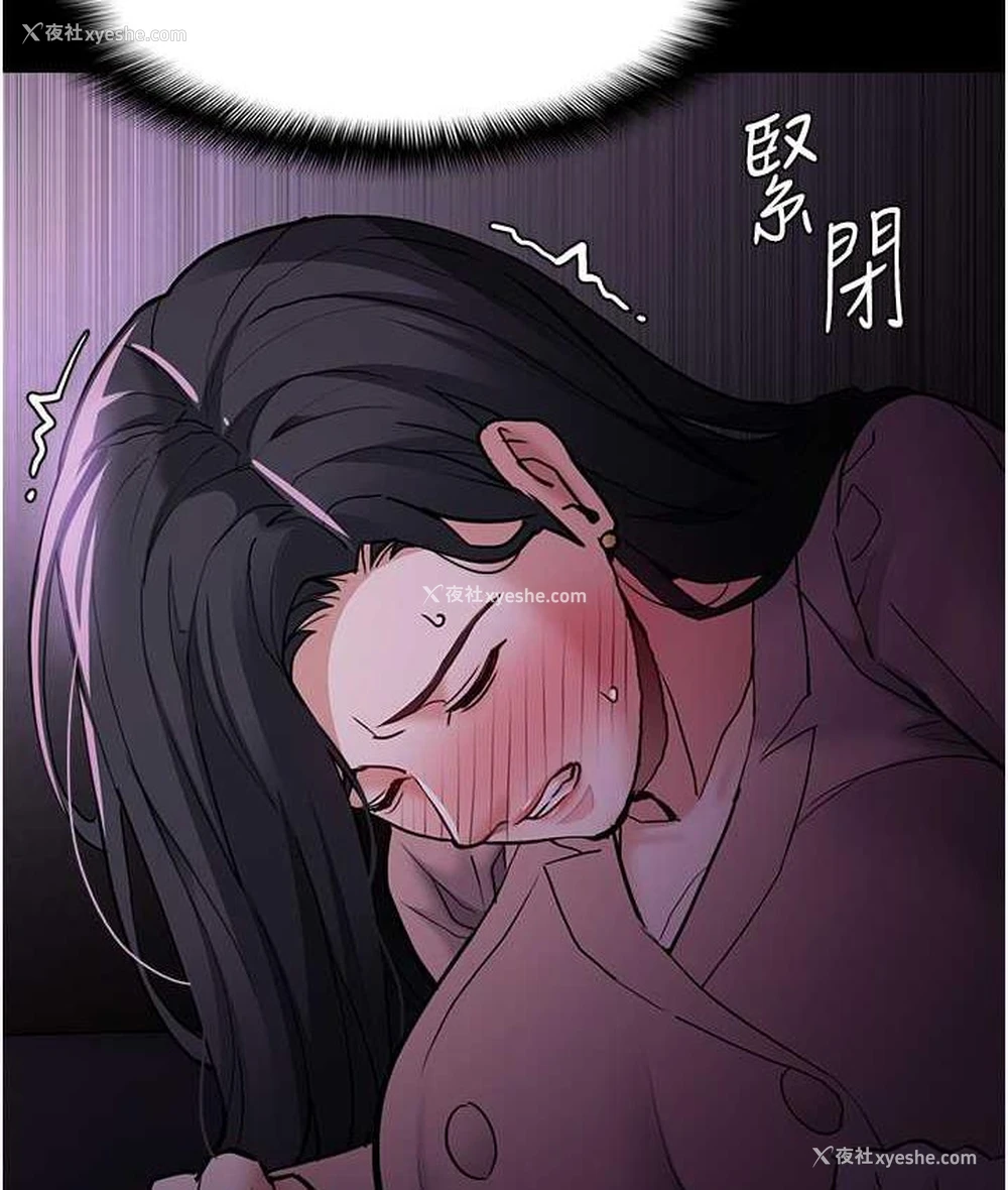 69P - 痴汉成瘾