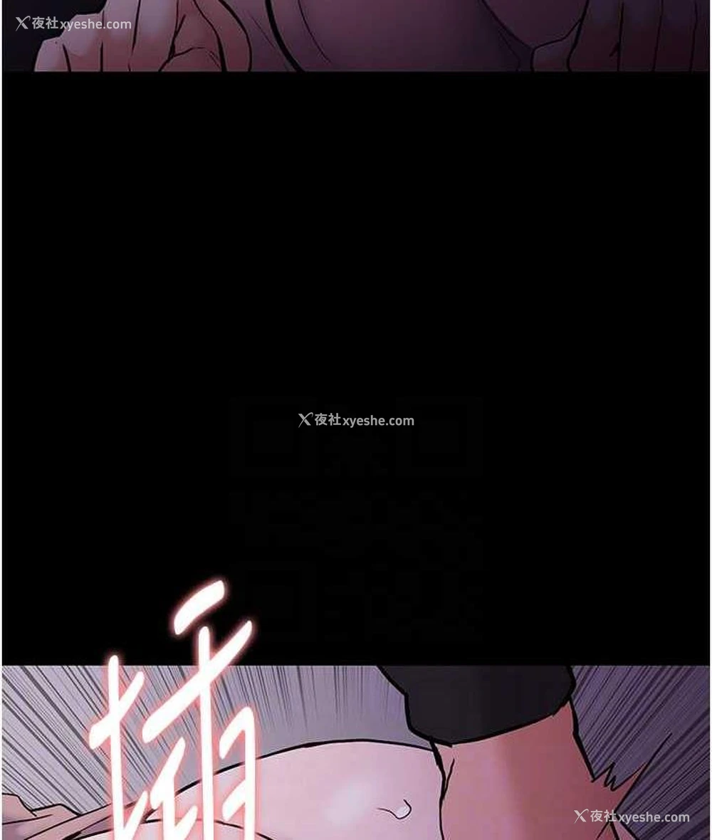 70P - 痴汉成瘾