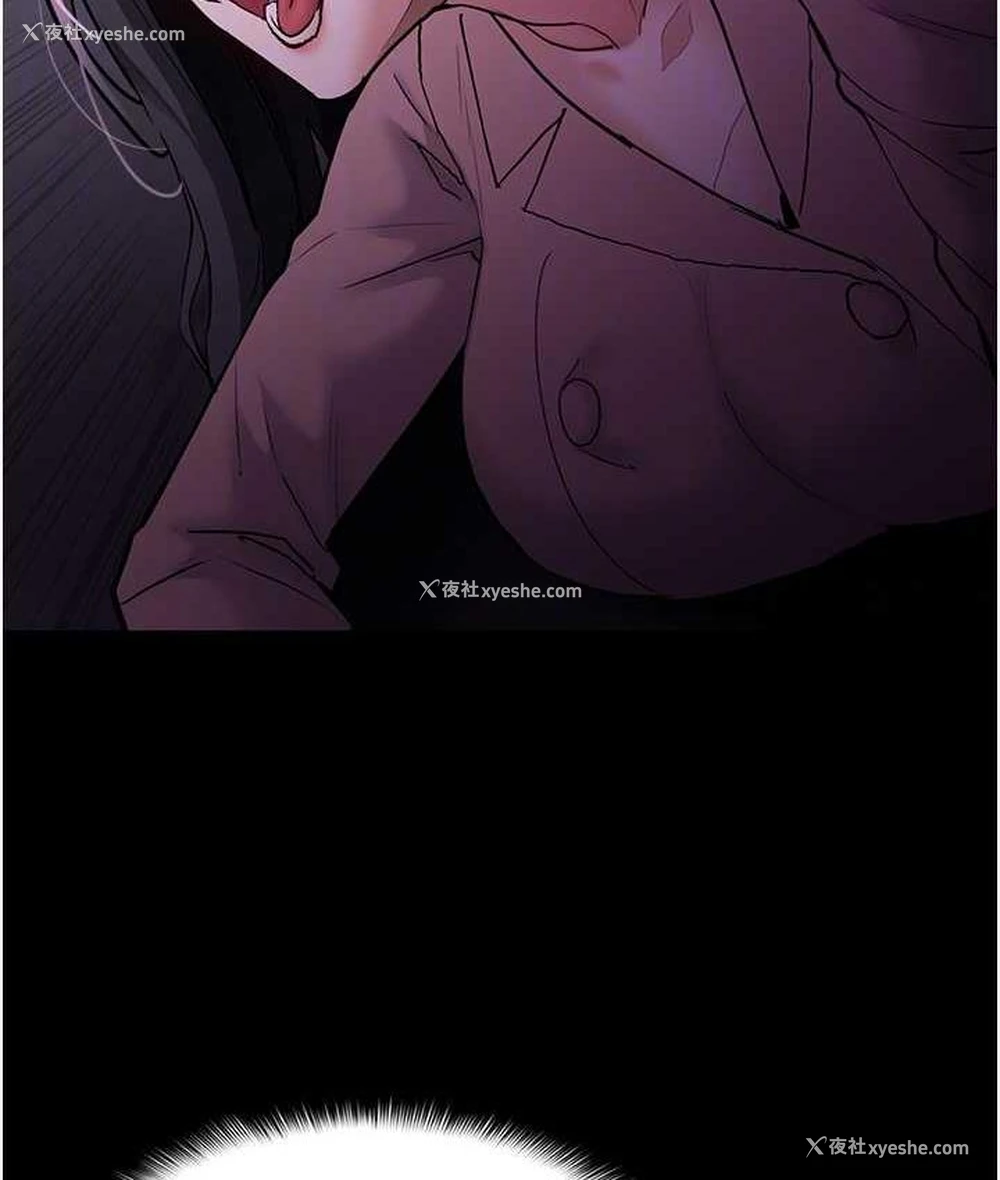 74P - 痴汉成瘾
