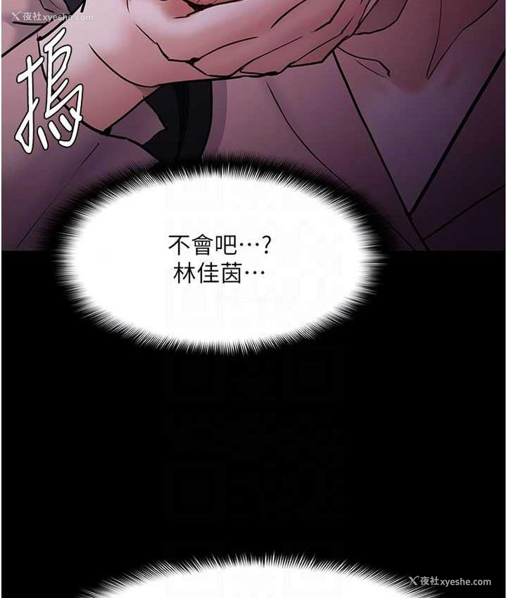 78P - 痴汉成瘾