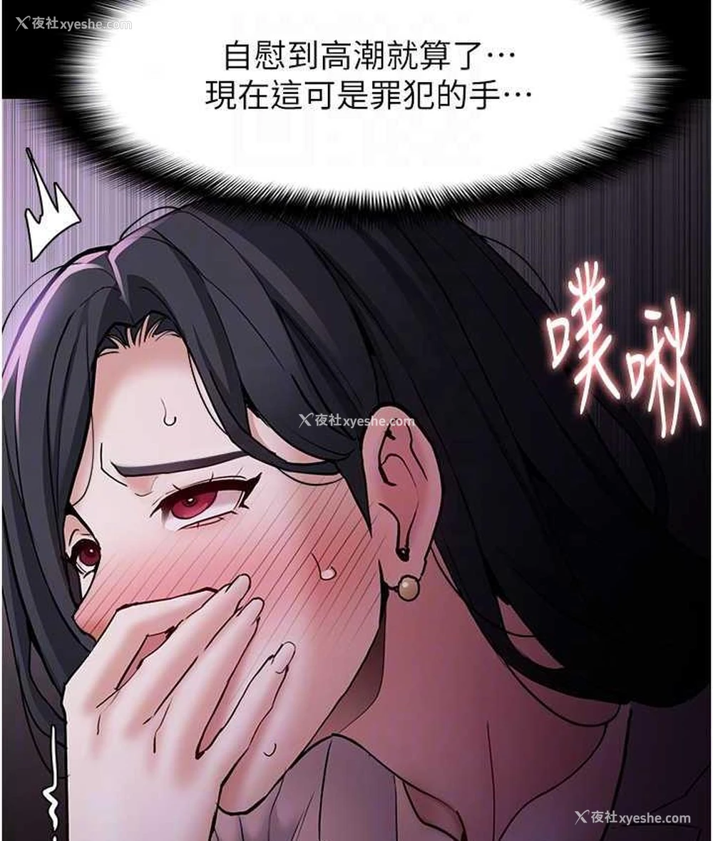 79P - 痴汉成瘾