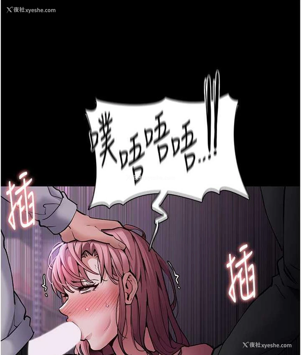 7P - 痴汉成瘾