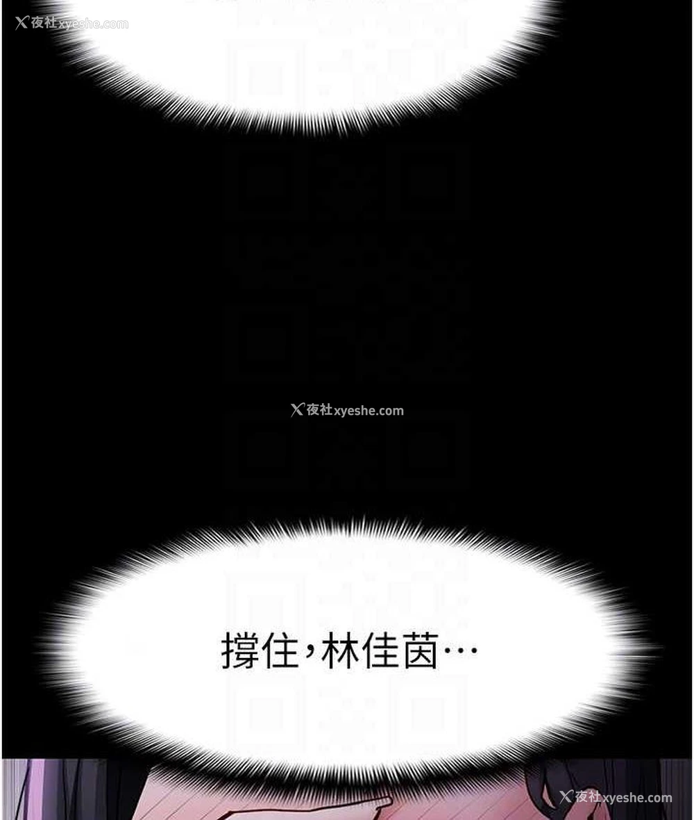 86P - 痴汉成瘾