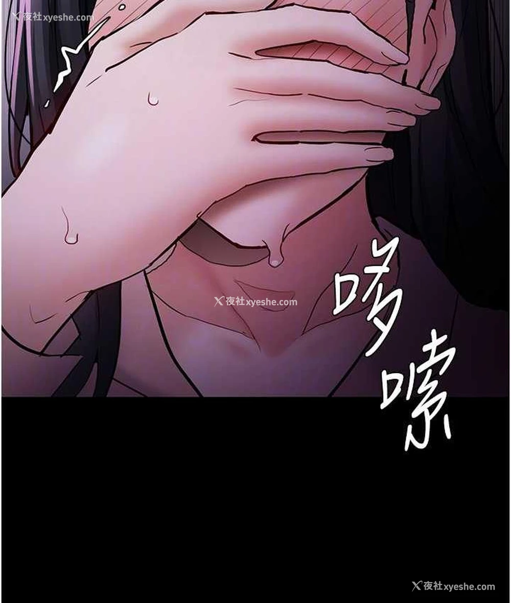 87P - 痴汉成瘾
