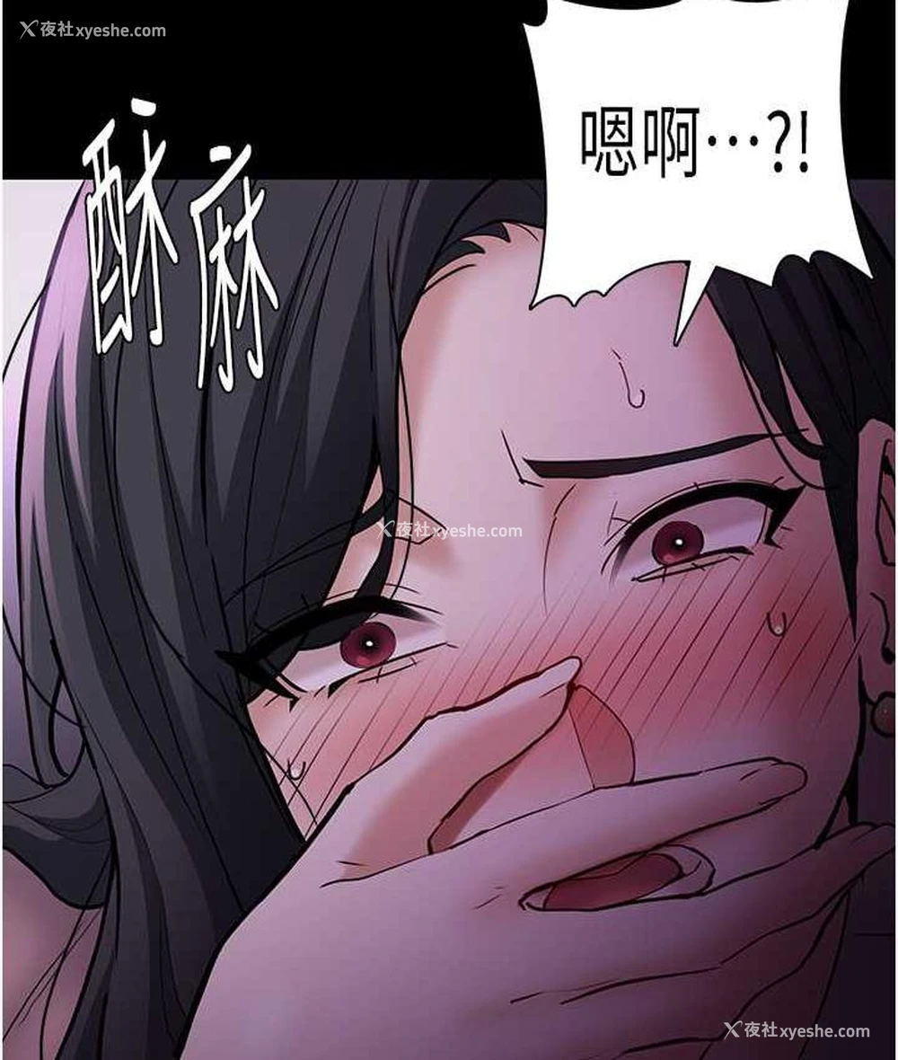 92P - 痴汉成瘾