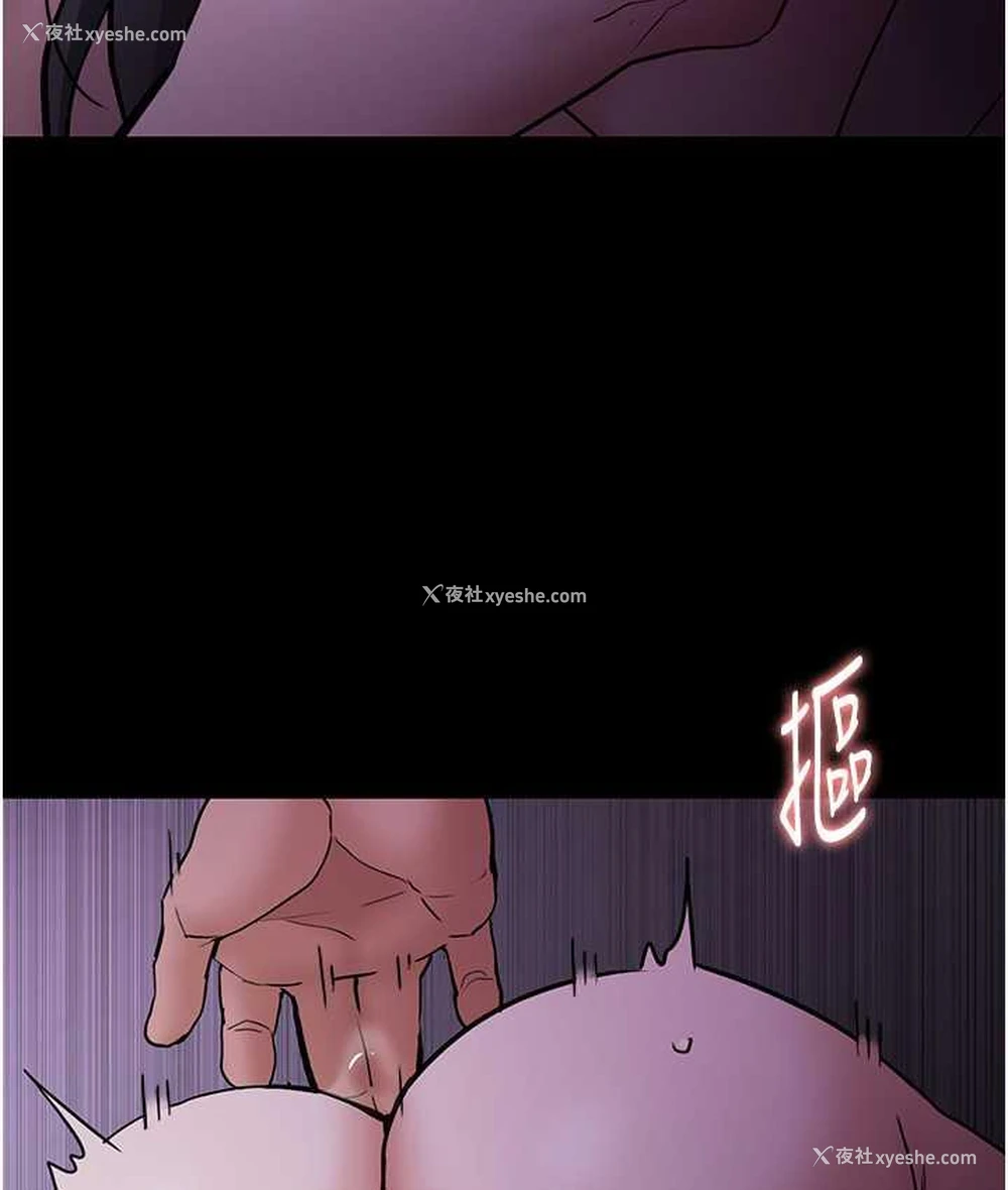 93P - 痴汉成瘾