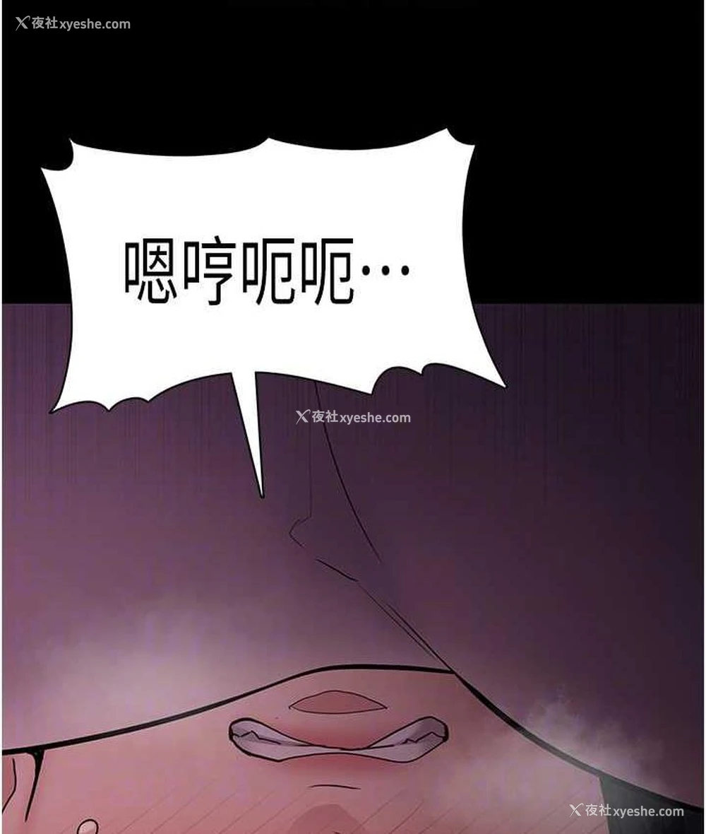 98P - 痴汉成瘾