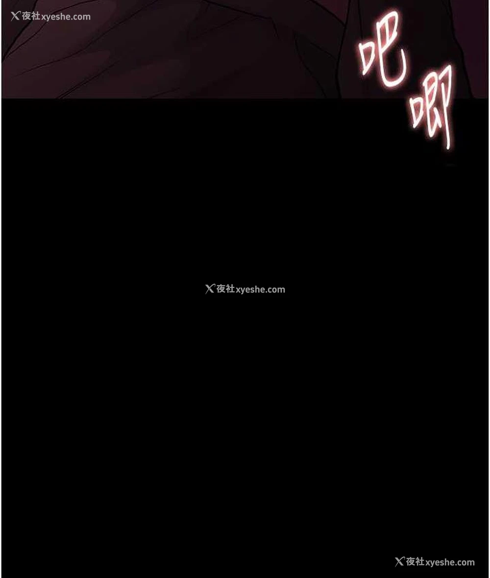 9P - 痴汉成瘾