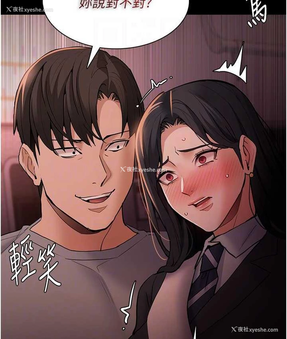 102P - 痴汉成瘾