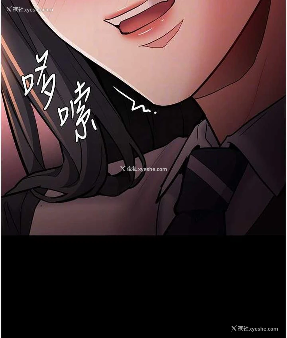 104P - 痴汉成瘾