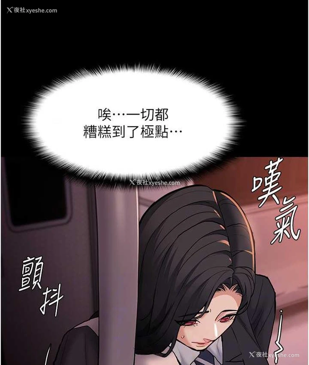 108P - 痴汉成瘾