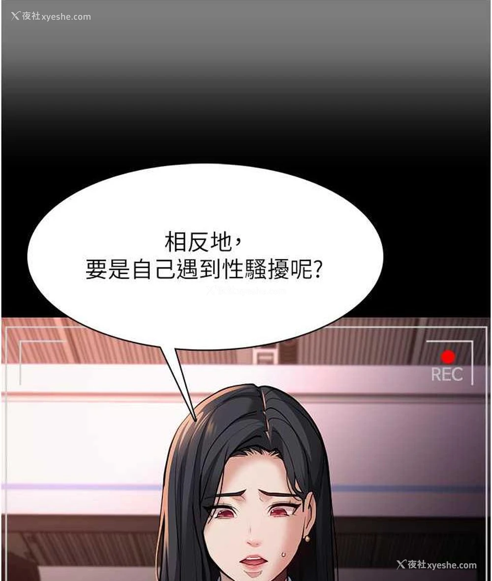 10P - 痴汉成瘾