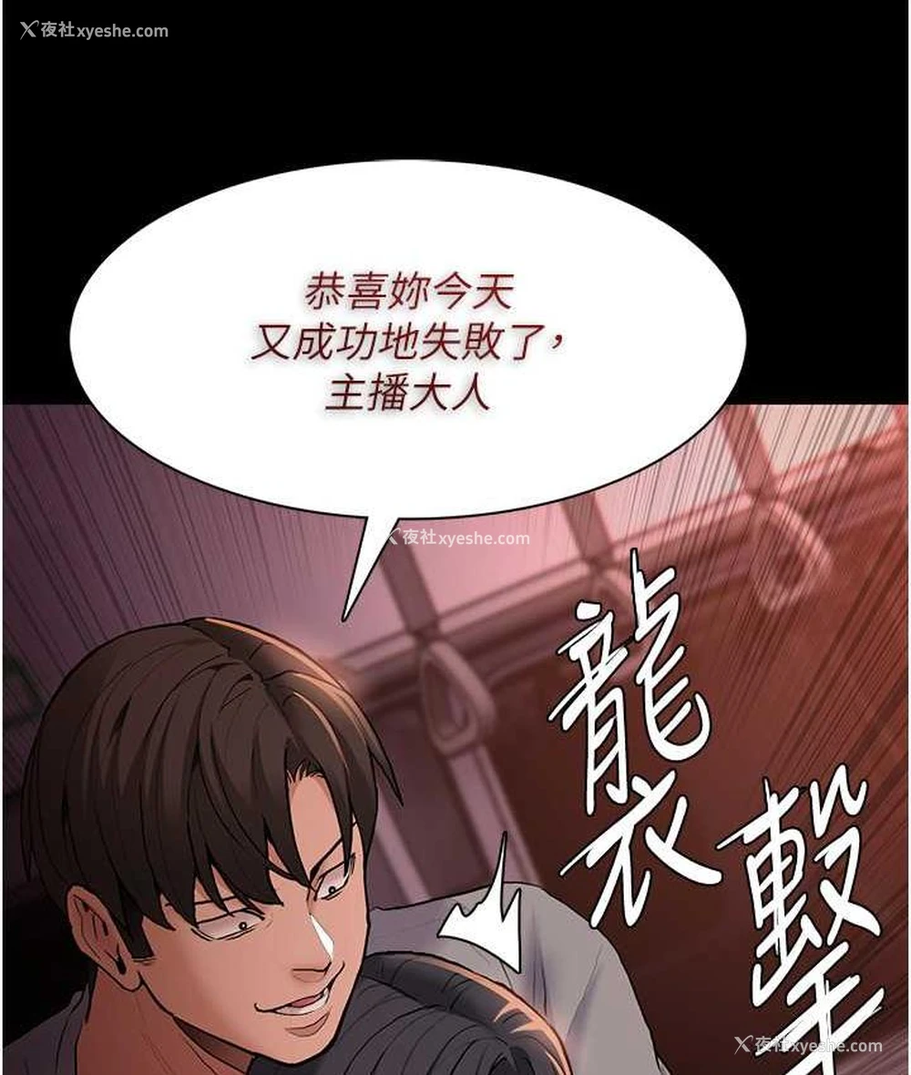 113P - 痴汉成瘾
