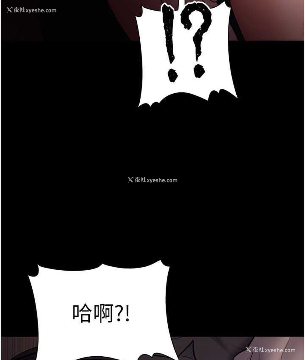 115P - 痴汉成瘾