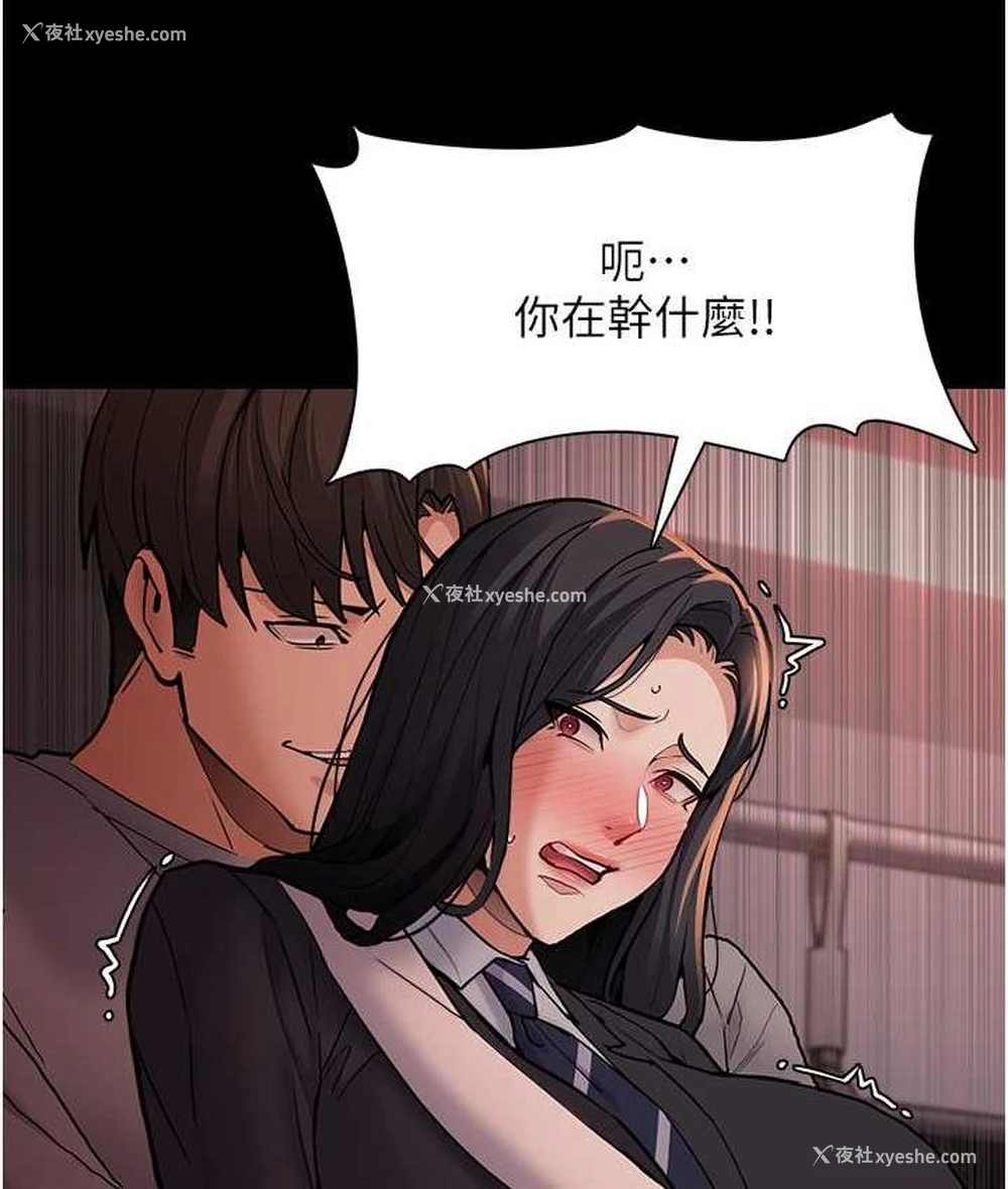 117P - 痴汉成瘾
